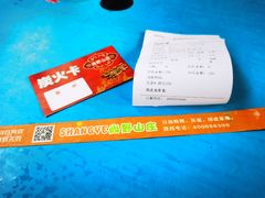 -北京上庄水库尚野露天户外自助烧烤