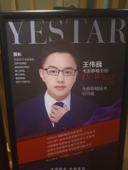 -Yestar艺星医疗美容医院