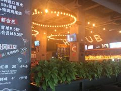 -HIB HUB公社(解放西路店)