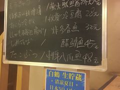 菜单-章之鱼家(体育东路店)