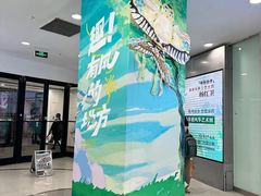 -凯德MALL(西直门店)