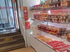 -味多美蛋糕(双安店)
