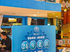 -撒拉花儿·新疆菜·清真(太阳宫店)