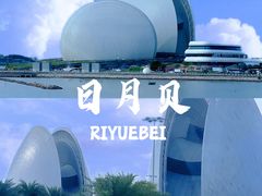 -珠海拱北口岸