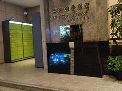 -深圳维景酒店