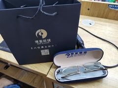 -博客眼镜(大学城店)