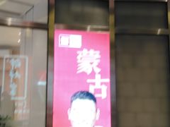 -西贝(上海中心店)