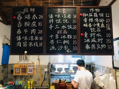 -阿木舂记·特色小吃(平江路店)