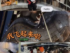 -飞行家太空体验馆(祥云小镇店)