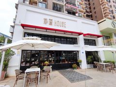 -静香HOUSE·全时段融合餐厅(七星欢乐颂店)
