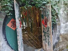 -恭王府博物馆