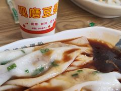 -佳瑜肠粉(总店)