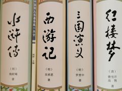 -新华书店(泉城路店)