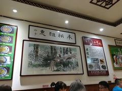 大堂-老爆肚满五香烧牛羊肉