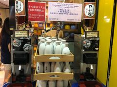 -乐天大喜屋(创兴广场店)