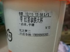 -CoCo都可(新我格广场店)