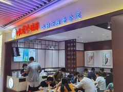 -中海环宇荟
