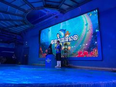 -石家庄海洋公园