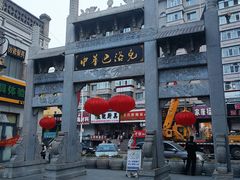 -中华巴洛克风情街