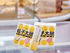 -御品轩(汉神购物广场店)