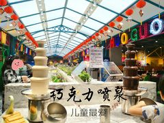巧克力喷泉-火锅岛潮牌自助餐厅(天津天佑城店)