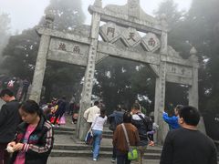 -南岳衡山风景名胜区