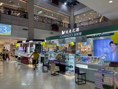 -顺联广场(陈村店)