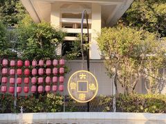 -江门古兜温泉小镇