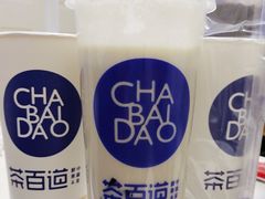 -茶百道(京溪店)