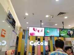 -CoCo都可(宝龙广场店)