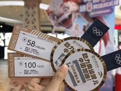 -松雷商业(南岗店)