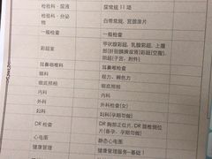 -名流健康高端体检中心·名宾门诊·健康管理