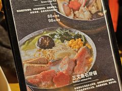 -无印良品餐堂 MUJI Diner(成都太古里店)