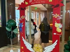 -大悦城(沈阳中街店)