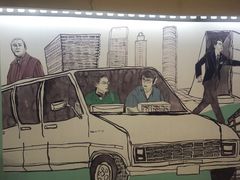 -许留山(上海街店)