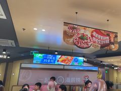 -海底捞火锅(宝龙广场夜宵主题店)