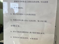 -银泰中心