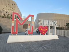 -福州海峡文化艺术中心