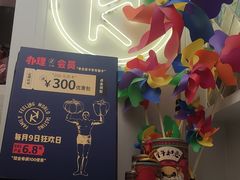 -卡朋西餐(较场西路店)