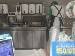 门面-阿水大杯茶(山师水云间店)