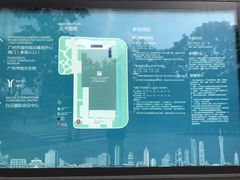 景点-广州市城市规划展览中心