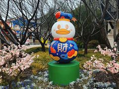 -迪士尼小镇