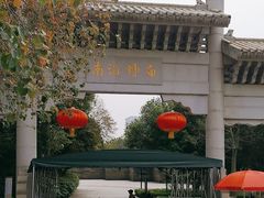 -南海神庙