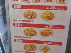 -首炸里脊肉(汉神购物广场店)