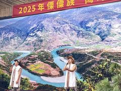 -云南民族村