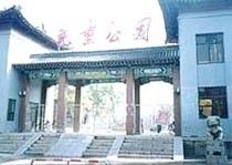 -文瀛公园