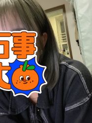 -新晨·SALON·形象造型