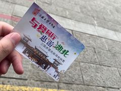 -三国赤壁古战场