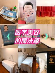-清疣美疣·痣·斑净肤中心