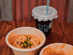 净萝卜-CowCow其其·牛杂咖啡公司(六运店)
